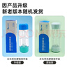 普诺瞳硬性角膜塑形镜保存盒 OK镜RGP专用镜盒硬镜便携收纳双联盒 1支装 实拍图