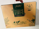蒙牛特仑苏沙漠有机纯牛奶250ml*10盒 送礼盒装 乌兰布和冬季限量款 实拍图