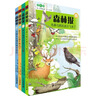森林报系列（彩色版 套装全4册） 课外阅读 阅读 课外书暑假作业 一升二暑假衔接 小升初暑假衔接 实拍图