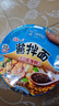 统一酱拌面 XO酱海鲜风味 碗面 113g*12碗 整箱装 干拌面方便面速食面 实拍图