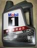美孚（Mobil）美孚1号极光银美孚 先进全合成汽机油5W-40 SP级4L  实拍图