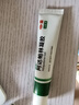 丽芙阿达帕林凝胶16g/盒第三代维a酸乳膏医用祛痘印修复淡化痘印痘坑修复祛痘药膏去黑头收缩毛孔粗大修复 实拍图