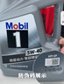 美孚（Mobil）美孚1号极光银美孚 先进全合成汽机油0W-20 SP级4L 新老包装发货 实拍图