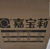 嘉宝莉 净味高遮盖5合1内墙乳胶漆 新刷墙面漆 水性环保油漆涂料6.4KG 实拍图