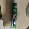 竹盐LG全优护牙膏220g*1支牙龈护理清爽口感减轻牙渍清洁口腔 实拍图
