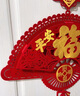 嘉德朗福字挂件中国结挂件客厅高档中国红挂件卧室门背景墙福新年福挂件 【植绒布大红成品贴金】扇形【60*100cm】万事如意 实拍图