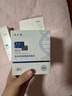 敷尔佳医用重组III型人源化胶原蛋白贴 绿膜2片试用旅行装 YMRC-W-T-1 实拍图