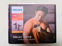 飞利浦（PHILIPS）筋膜枪小钢炮按摩仪专业级家用颈膜枪健身肌肉背腿部深层按摩器3107G  圣诞节礼物男女友生日礼物 实拍图
