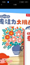 乐乐趣2-4岁幼儿专注力大挑战 2册可点读 你肯定找不到 你肯定想不到 儿童益智观察力绘本 实拍图