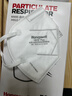 霍尼韦尔（Honeywell）KN95口罩H910P冬季保暖防雾霾粉尘花粉耳戴工业环保装50只/盒 实拍图