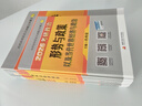 【官方店】肖秀荣2027考研政治 肖秀荣1000题精讲精练 可搭徐涛腿姐张宇李永乐汤家凤张剑考研真相 【高分五套】肖四肖八+精讲精练+1000题+时政 实拍图