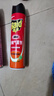 雷达（Raid）基孔肯雅热杀虫剂喷雾灭蚊喷雾600ml（无香型）杀虫剂家用灭蟑螂 实拍图