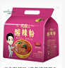 光友酸辣粉五连包无明矾低Gi食品国货之光友国产老牌子方便粉丝525g 实拍图