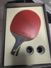 红双喜DHS狂飚王皓乒乓球拍 直拍礼盒装 狂飚皓双面反胶皮 附拍套 实拍图