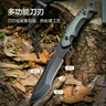 京东京造 户外多功能刀求生刀 野外防身小刀不锈钢刀组合战术刀 实拍图