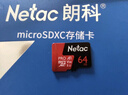 朗科（Netac）64GB TF（MicroSD）存储卡 A1 U1 C10 经典国风版 读速100MB/s 行车记录仪&手机专用内存卡 实拍图