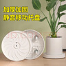 骎锋花盆移动托架室内可接水盆栽带轮静音底座阳台植物圆形储水托盘 白色-内径26cm【隐藏4轮】 实拍图