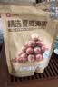 良品铺子夏威夷果500g/袋 每日坚果果仁量贩装休闲零食囤货送礼 实拍图