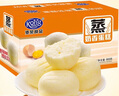 港荣蒸蛋糕纯鸡蛋原味900g早餐面包零食西式糕点纯蛋糕甜品礼品盒物箱 实拍图