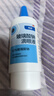 【原研进口】海露玻璃酸钠滴眼液 人工泪液 眼药水疲劳眼干眼涩视力模糊 德国原装进口 美瞳直接滴0.1%*10ml/盒 实拍图