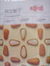 百草味原味东北松子100g/袋 每日坚果干果特产休闲零食新老包装随机发 实拍图