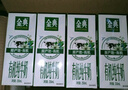 伊利金典有机纯牛奶整箱 250ml*16盒 3.6g乳蛋白 礼盒裝 实拍图