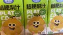 妙伯乐桔梗梨汁儿童果汁125ml*3无添加剂果蔬汁饮料100%原果汁总含量 实拍图