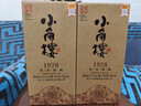 小角楼1978 52度浓香型白酒口粮酒 四川白酒礼盒装固态纯粮粮食口粮酒 52%vol 500mL 1瓶 升级版 实拍图