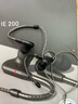 森海塞尔（Sennheiser）IE300/IE200/IE600/IE900 有线耳机旗舰级HiFi音乐高保真动圈入耳式耳挂耳塞中秋节国庆节生日礼物 IE200【入门级高保真HIFI耳机】 实拍图