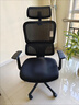 西昊M56二代 人体工学椅办公椅电脑电竞椅子人工力学座椅学习国家补贴 实拍图