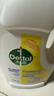 滴露（Dettol）衣物除菌液 消毒液 柠檬3L 99.9%杀菌除螨内衣儿童衣物可配洗衣液 实拍图