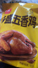 乡盛德州脱骨扒鸡450g 德州五香扒鸡烧鸡卤味鸡肉熟食五香鸡 实拍图