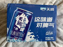 天润奶啤 新疆特产牛奶二次发酵 无酒精啤酒特色乳酸菌风味含乳乳饮料 奶啤300ml(百香果味6罐+原味6罐) 实拍图