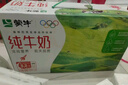 蒙牛全脂纯牛奶250ml*16盒 牛奶送礼盒装 电商定制 实拍图