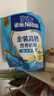 雀巢（Nestle）金装高钙营养奶粉400g袋装 中老年学生成人奶粉全家营养早餐奶粉 实拍图