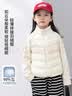 图图小象女童轻薄羽绒服冬装男童儿童校服内搭神器 米色 150 身高约150cm 实拍图