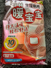 暖宝宝小林暖宝宝暖宫贴女性生理期经期姨妈神器暖腹用迷你发热贴26片 实拍图
