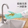 雅高PVC手套3双装均码薄款洗碗家务清洁手套洗衣清洁手套 实拍图