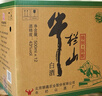 牛栏山 精制陈酿 口粮酒 浓香风格 43度 500ml*12瓶 整箱装 实拍图