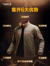 龙牙（Dragon Tooth）【张译同款】三代幻刃轻量抓绒外套男户外休闲运动机能开衫外套 战舰灰 L 180/100A 156-171斤 实拍图