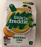 小皮（Little Freddie）高铁米粉有机 婴儿宝宝辅食营养米糊米粉婴儿6个月以上 【6盒* 7到9月+】蓝莓菠菜藜麦 实拍图