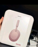 索尼（SONY）WH-1000XM5【政府补贴】头戴式无线降噪 蓝牙耳机 AI智能降噪 玫瑰灰 新配色 新年礼物 元旦 实拍图