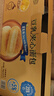 Tafe豆乳夹心面包(豆乳味) 1kg 1kg 实拍图