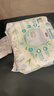 帮宝适（Pampers）清新帮拉拉裤加大码XL34片超薄干爽透气男女宝宝通用 实拍图
