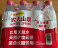 农夫山泉 饮用水 饮用天然水塑膜量贩装550ml*12瓶 实拍图