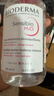 贝德玛（BIODERMA）粉水舒妍舒缓洁肤液250ml卸妆水敏感肌可用温和无需水洗 实拍图