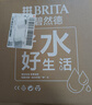 碧然德（BRITA）过滤净水器 滤水壶 海洋系列 3.5L(蓝色）+去水垢专家版滤芯11枚 环保加固包装 实拍图