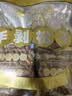 春江月巴西松子500g特大颗粒新货阿富汗巴西松子进口手剥年货商务送礼 巴西松子【250g*1袋】独立包装新货特大颗粒 实拍图