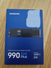 三星（SAMSUNG）2TB SSD固态硬盘 M.2接口(NVMe协议PCIe4.0*4/5.0*2)读速7250MB/S 990 EVO Plus 实拍图