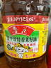 鲁花 【保真菜籽油】食用油 低芥酸特香菜籽油 6.18L   物理压榨 实拍图